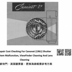 Repair Cost Checking For Canonet (1961) Shutter System Malfunction