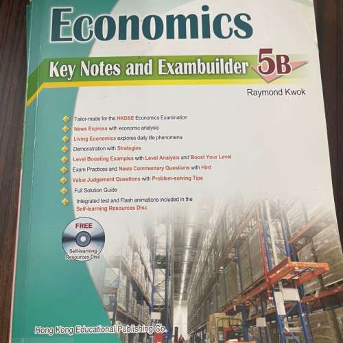 HKDSE Econ 經濟強化筆記及應試練習 (2011年版) 5B/5下/Elective Part 1/選修單元一