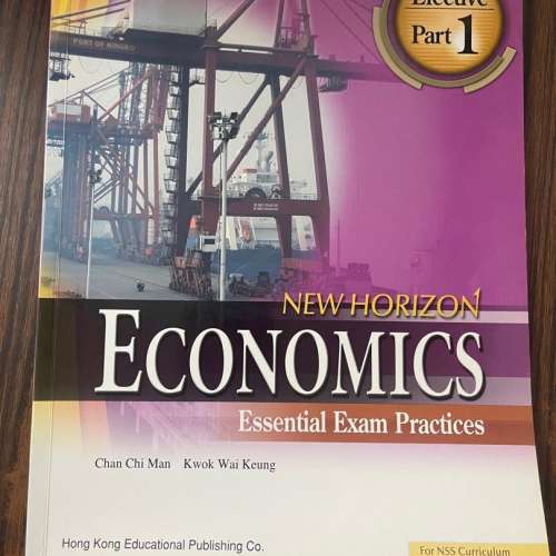 HKDSE Econ 經濟 New Horizon 書 (2010版)