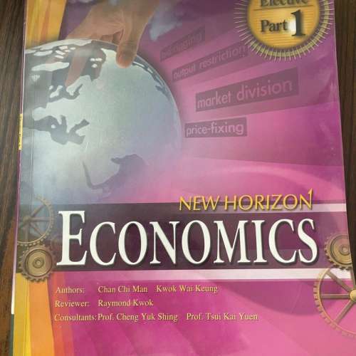 HKDSE Econ 經濟 New Horizon 書 (2010版)