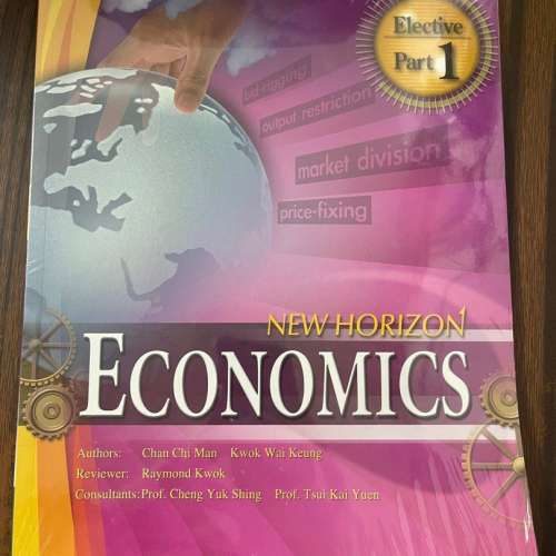 HKDSE Econ 經濟 New Horizon 書 (2010版)