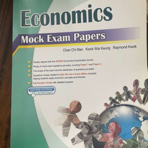 HKDSE Econ 經濟 Mock Exam Papers (2011年版)