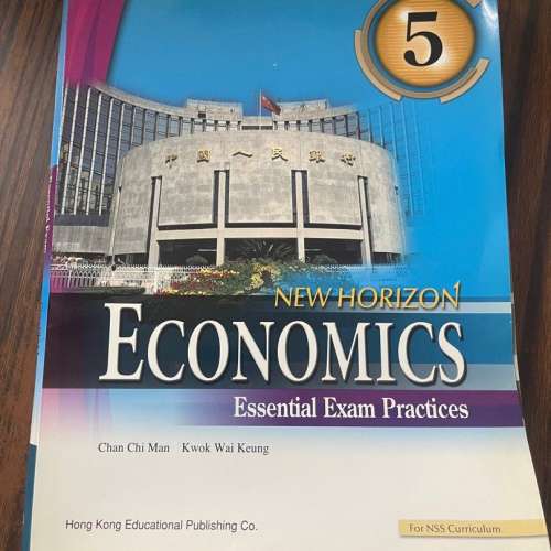 HKDSE Econ 經濟 Essential Exam Practices 4 / 5 (2010年版)