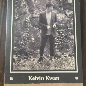 Kelvin Kwan 關楚耀 佔領CD