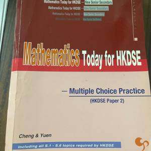 HKDSE Maths 數學 MC Practice (2010年版)