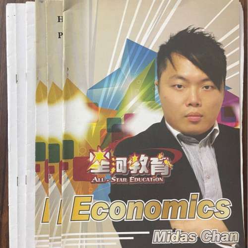 HKDSE Econ 補習筆記 F5 F6 Midas Chan