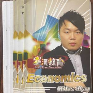 HKDSE Econ 補習筆記 F5 F6 Midas Chan