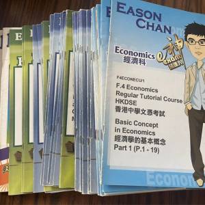 不拆賣 HKDSE Econ 補習筆記 F4 F5 Eason Chan