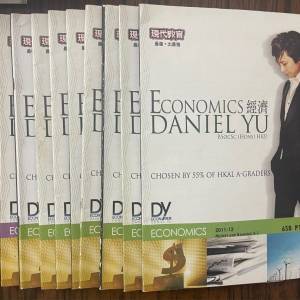 不拆賣 HKDSE Econ 補習筆記 F6 Daniel Yu