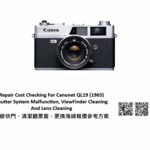 Repair Cost Checking For Canonet QL17 (1965)  維修快門、清潔觀景窗、更換海綿報...