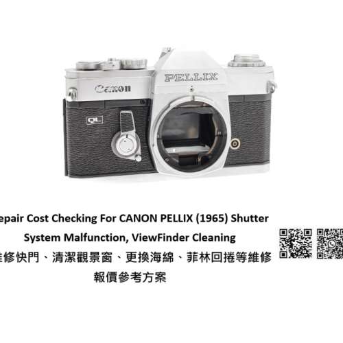Repair Cost Checking For CANON PELLIX (1965) Shutter System Malfunction