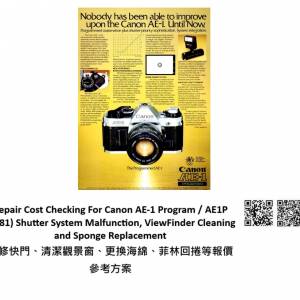 Repair Cost Checking For Canon AE-1 Program / AE1P (1981) 維修快門、清潔觀景窗...