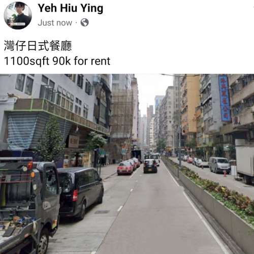 灣仔日式餐廳