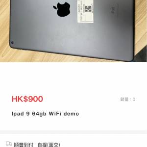 Ipad 9 64gb WiFi demo 900$