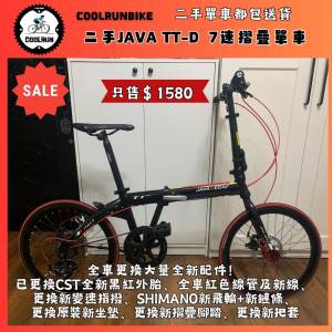 🔥二手單車推薦🔥全翻新JAVA TT 7S-D