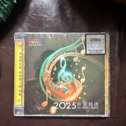 2025音響展原音精選 sacd