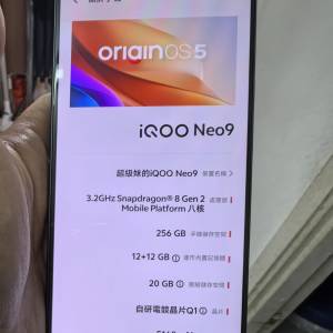 iQOO Neo9 國行 12+256黑色 99新