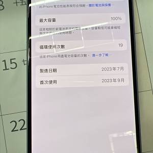 DEMO IPHONE 15 128GB BLUE