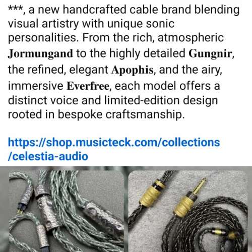 【Celestia Audio】前旗艦耳機升級線