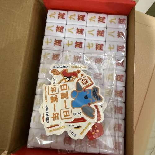 麥當勞特別版迷你麻雀  未用過