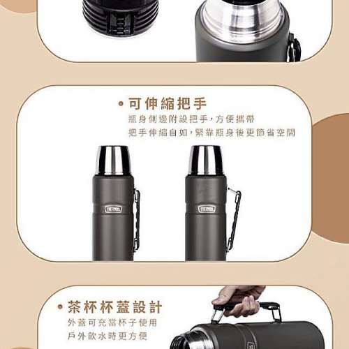 Thermos 膳魔師 不鏽鋼雙層真空保溫壺 保温杯 1200ml