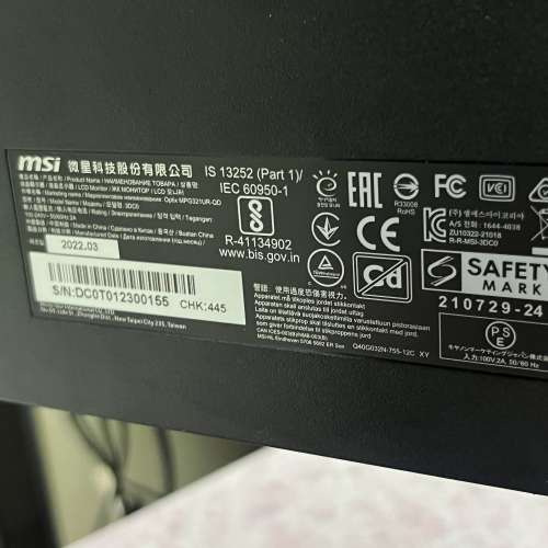 MSI 32吋 Optix MPG321UR-QD 4K 144Hz 平面量子點電競顯示器 外觀接近全新 冇花痕 冇...