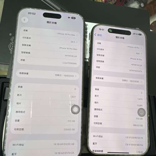 90%新I Phone 16 Pro &16 pro Max金色（512GB)