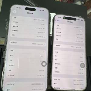 90%新I Phone 16 Pro &16 pro Max金色（512GB)