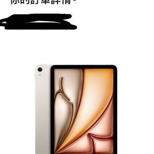 11 吋 iPad Air (M2) Wi‑Fi 128GB - 星光色 iPad Air 11 inch