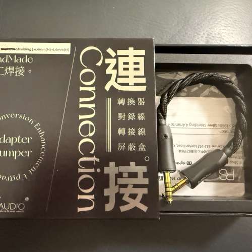 Pw 1960s Silver shielding 4.4mm- 4.4mm