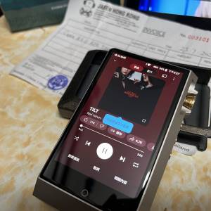Cayin N6ii Ti R2R 鈦合金限量版 R01