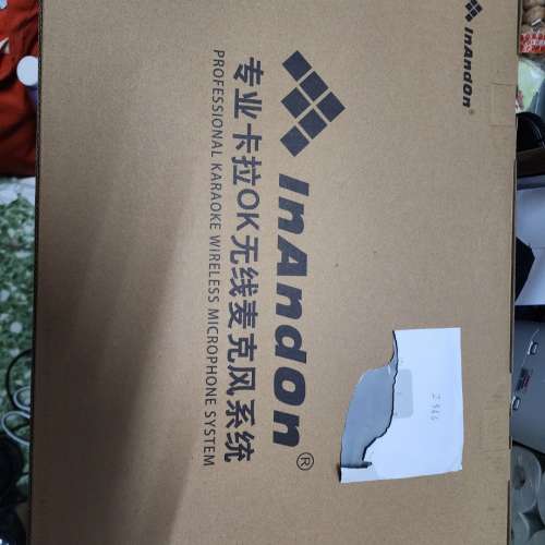 音王 咪（麥克風）