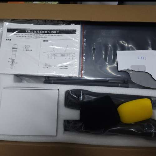 音王 咪（麥克風）