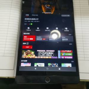 NUU TAB 10 2K Mon 8+32G