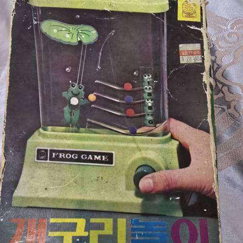 復古70年代青蛙水上遊戲機