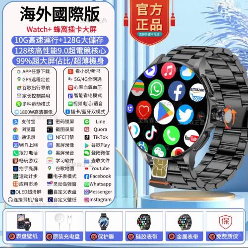 🚛包順豐櫃 國際版 雙系統 超薄圓屏智能手錶 Smart Watch⌚️