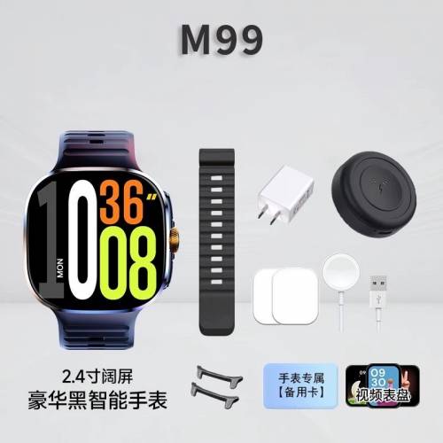 🚛包順豐櫃 國際版M99闊屏幕智能手錶 Smart Watch⌚️