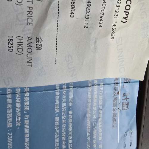 極強電競本Msi vector gp78 17寸 i9-13980hx /32g内存/1tb硬碟/rtx 4070 極速性能 ...