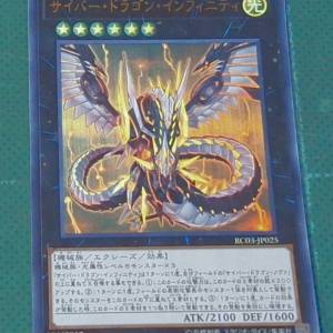 遊戲王閃卡 四張