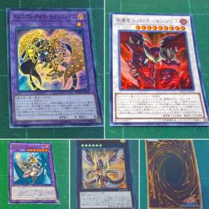 遊戲王閃卡 四張