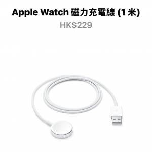 原裝正品 Apple Watch 磁吸充電線 1米