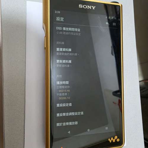 Sony WM1ZM2 金磚2 金2