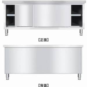 不銹鋼廚櫃