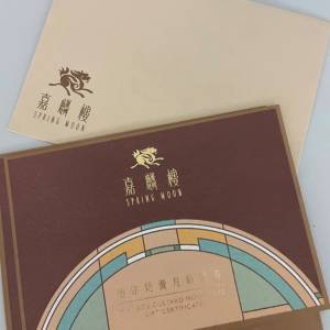 半島酒店 嘉麟樓 迷你奶黃月餅券 2025