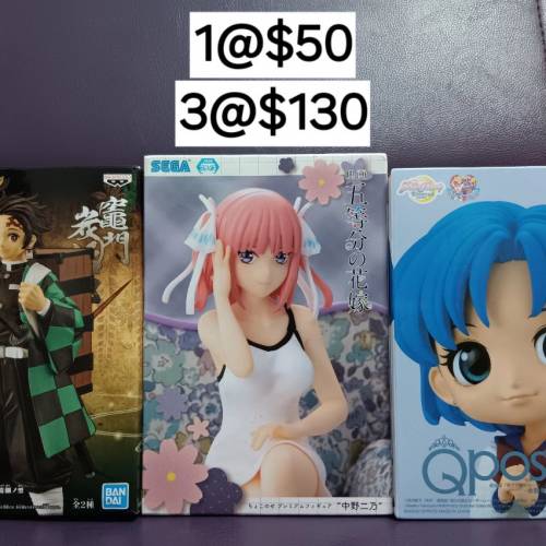 (只限將軍澳地鐵站)Banpresto鬼滅之刃竈門炭治郎figure&SEGA五等分花嫁figure&Qposk...