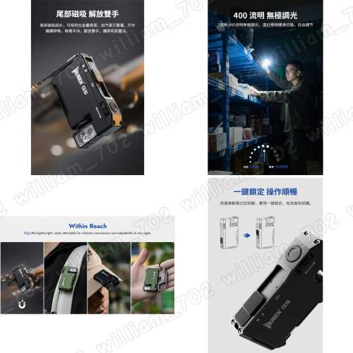 WUBEN G5 EDC 迷你手電筒 工具燈 磁吸燈 手電筒 400 流明 非 Nitecore