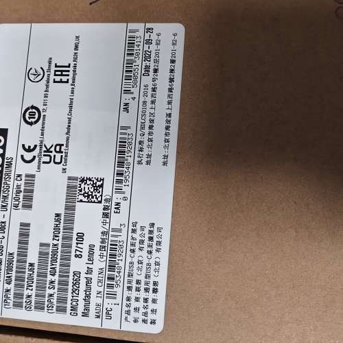 Lenovo USB-C Dock