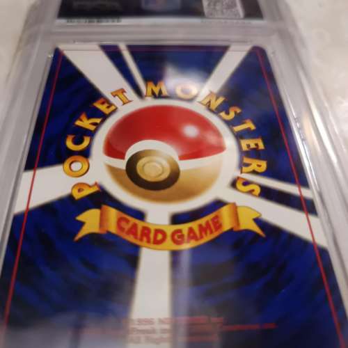 日版 Japanese PTCG Pokemon card 寶可夢 1999 Southern Island Promo 南方小島 te...