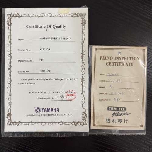 YAMAHA 高階直立鋼琴四 YU121DS（相等於日本製U1級別）