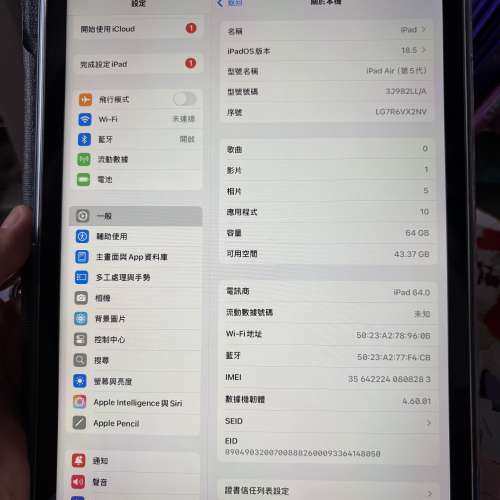 Ipad air 5 M1 64gb,WiFi +5G插卡版